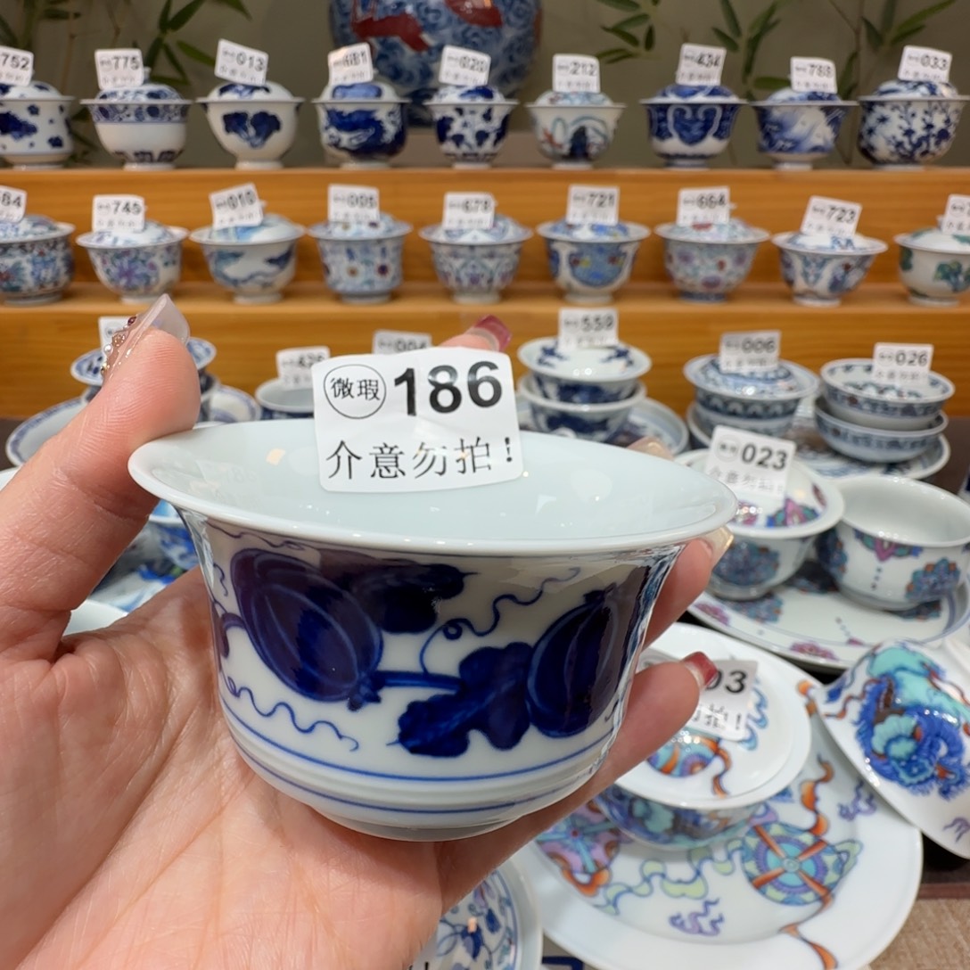 微瑕景德镇陶瓷杯子