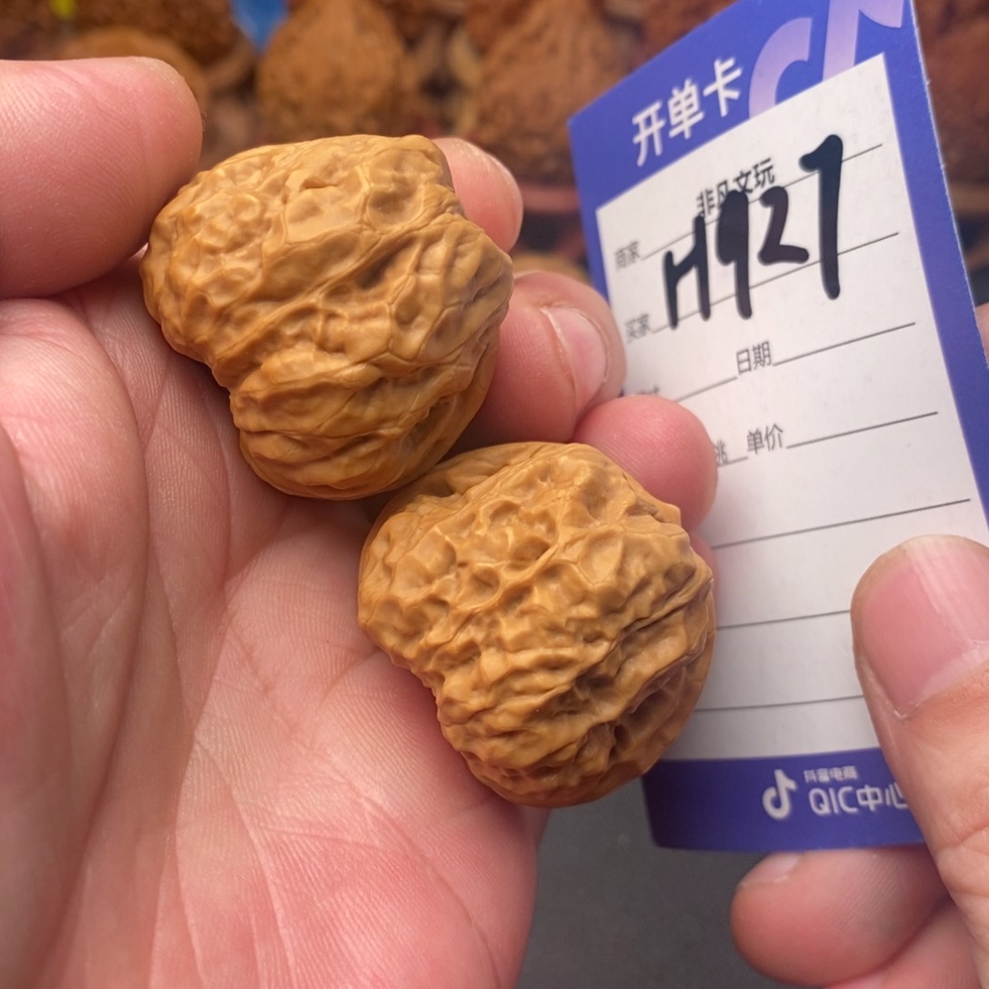 文玩核桃吊坠35蛤蟆