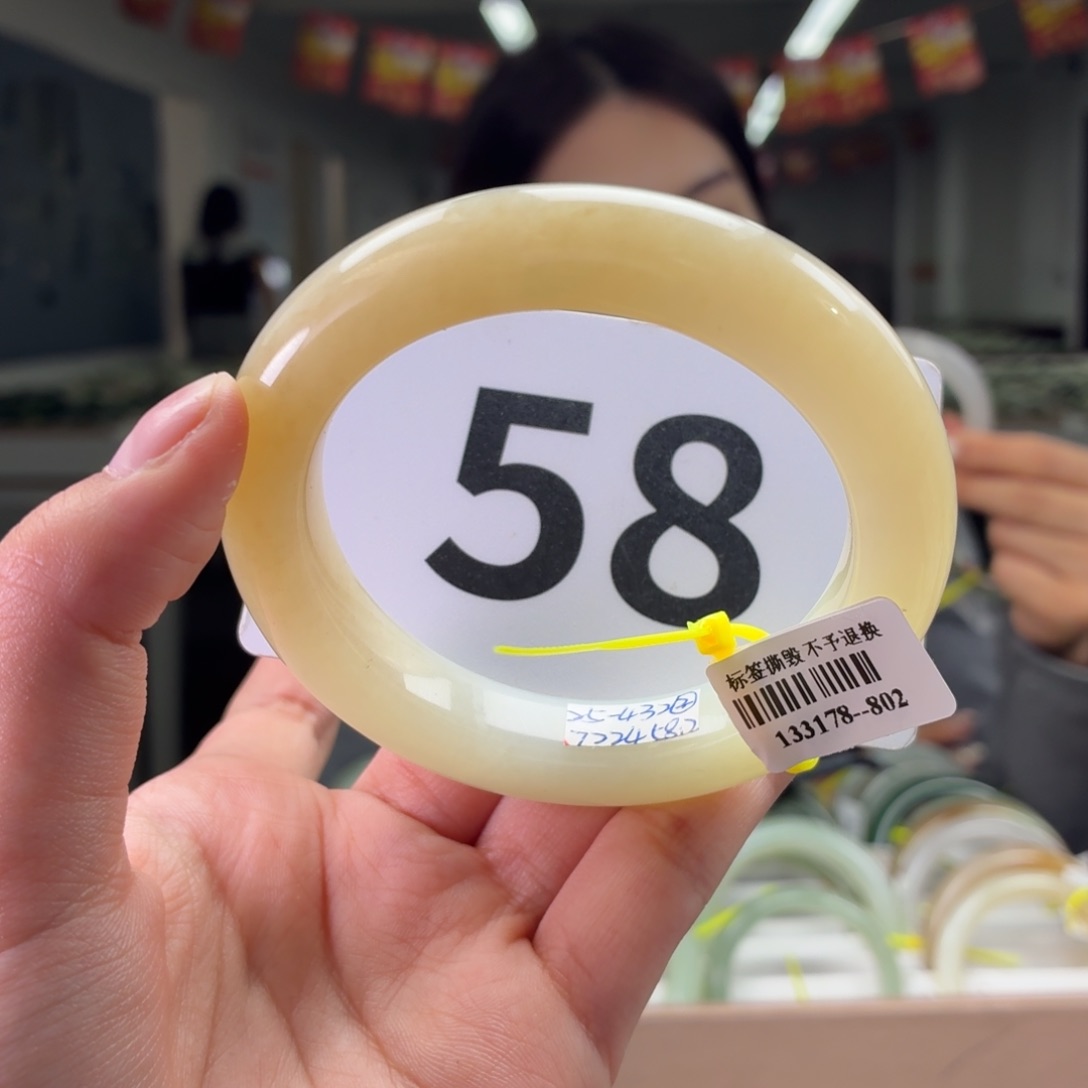 未镶嵌手镯和田玉57 58