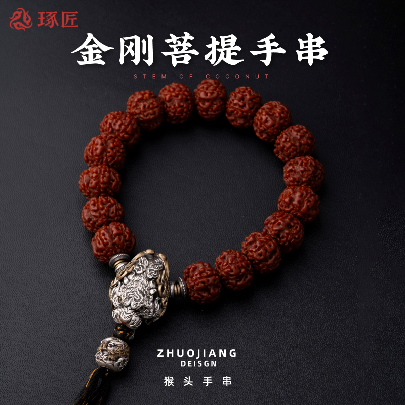 琢匠菩提手串虎三通文玩配饰串珠零配件饰品男士手链小众情侣手饰