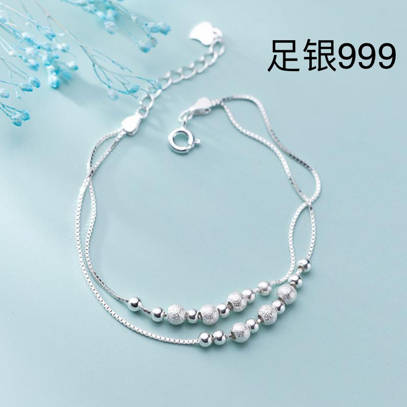 足银手链 S999银满天星米粒双层百搭手链可调节