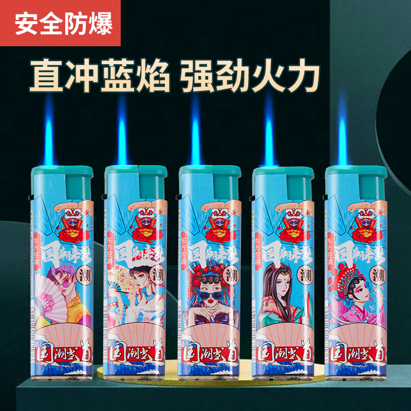 大号宽版国潮防风打火机批发零售坏机包赔加厚防爆厂家直销一次性
