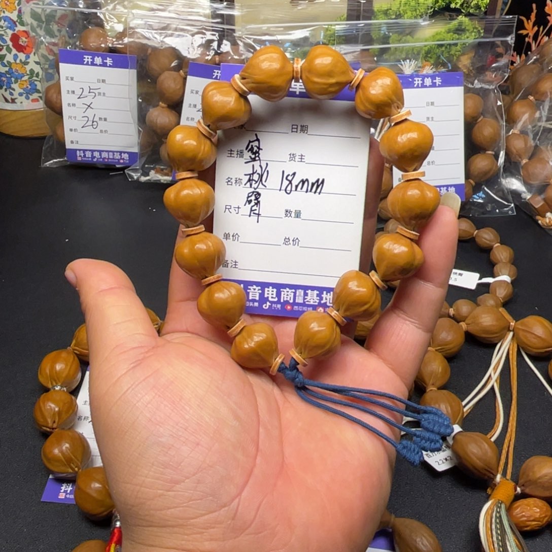 手串橄榄核蜜桃臀18mm