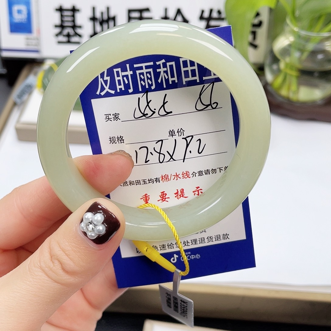 和田玉手镯未镶嵌