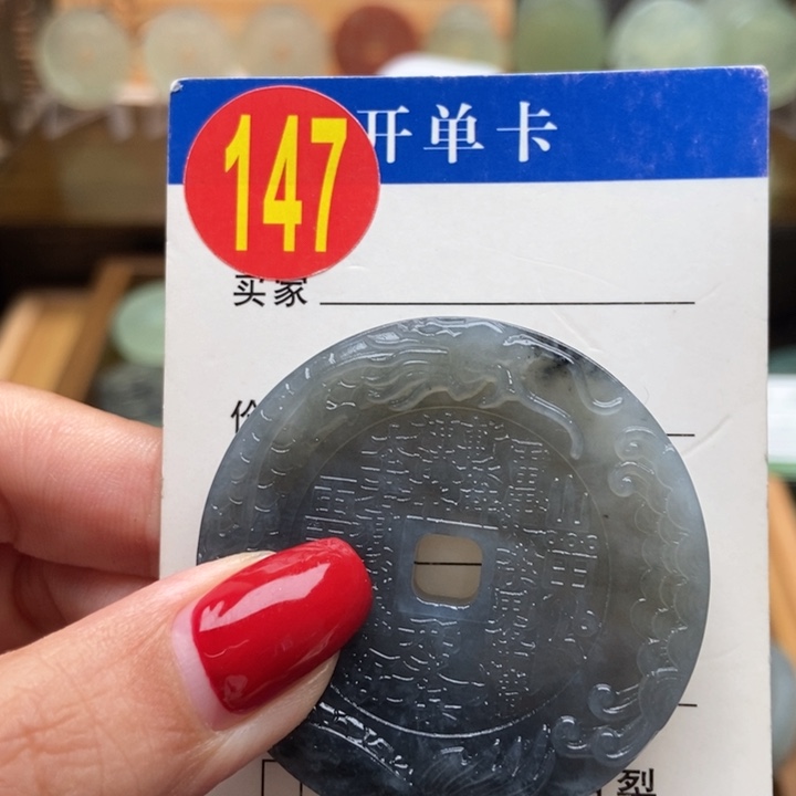 未镶嵌蛇纹石玉挂件天**尘