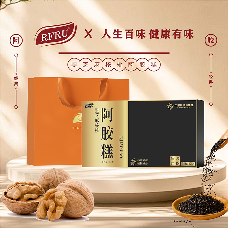  【旗舰正品】正宗山东东阿原产地阿胶糕即食滋补佳节送礼长辈老人