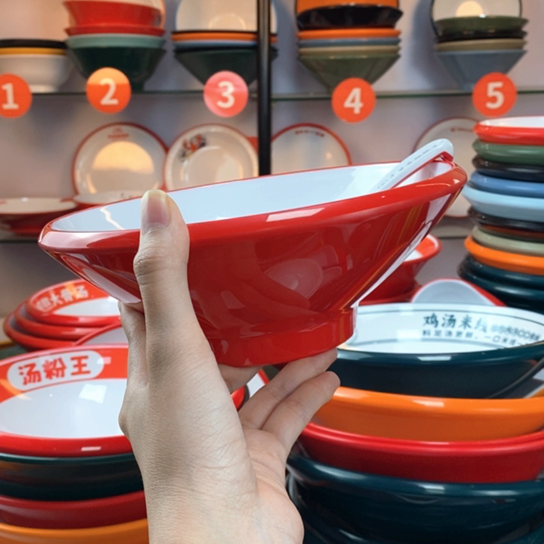 密胺3208-8红白118红白