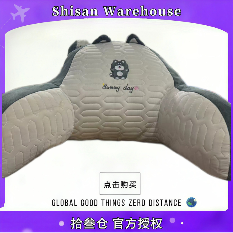 床头靠垫软包靠枕大靠背床上玩手机宿舍办公室抱枕沙发护腰靠