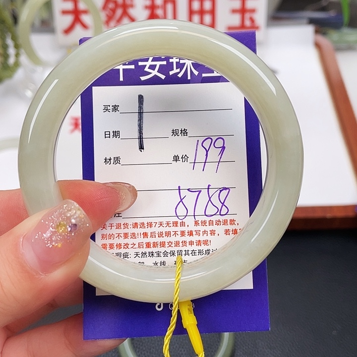 和田玉未镶嵌手镯