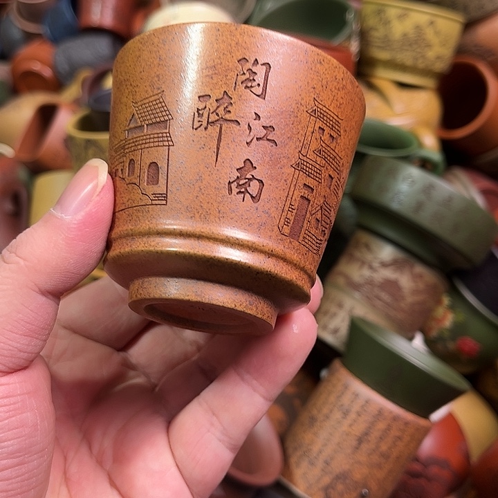 紫砂茶杯全手工紫砂主人杯