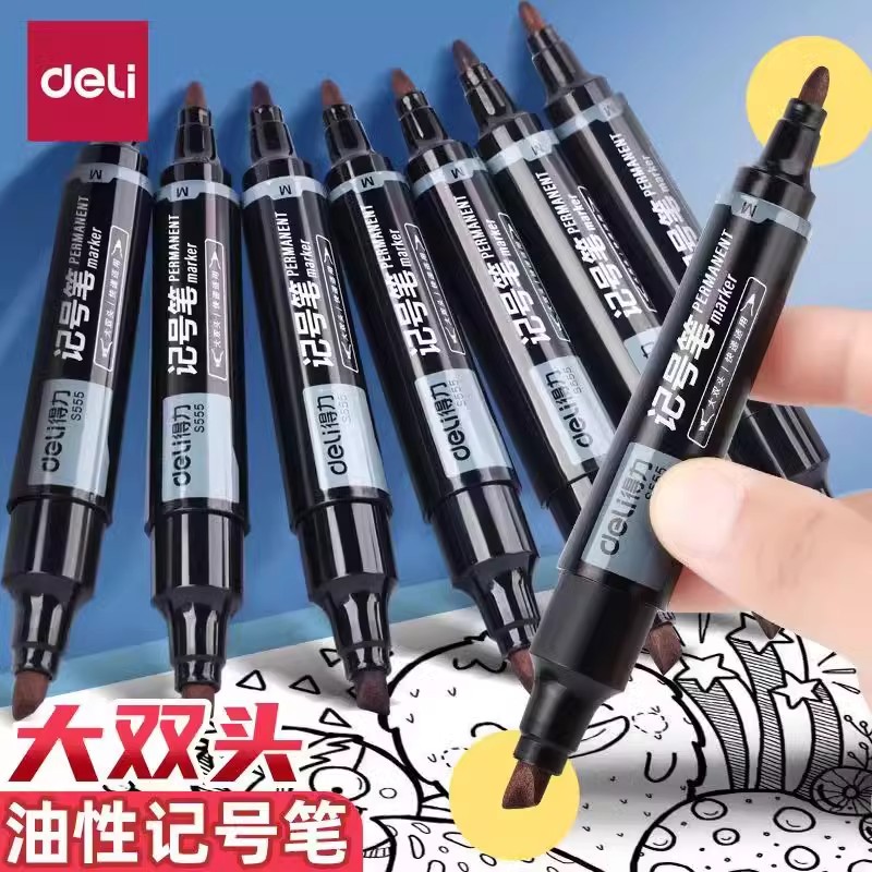 得力大双头油性记号笔黑色马克笔大头笔粗细防水防油不掉色勾线笔