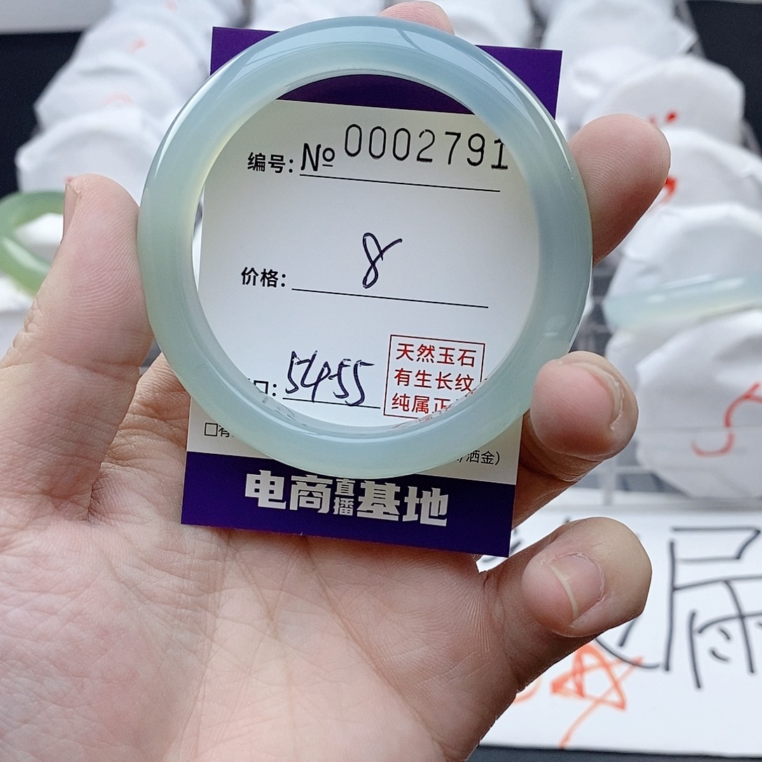 手镯玛瑙/玉髓未镶嵌