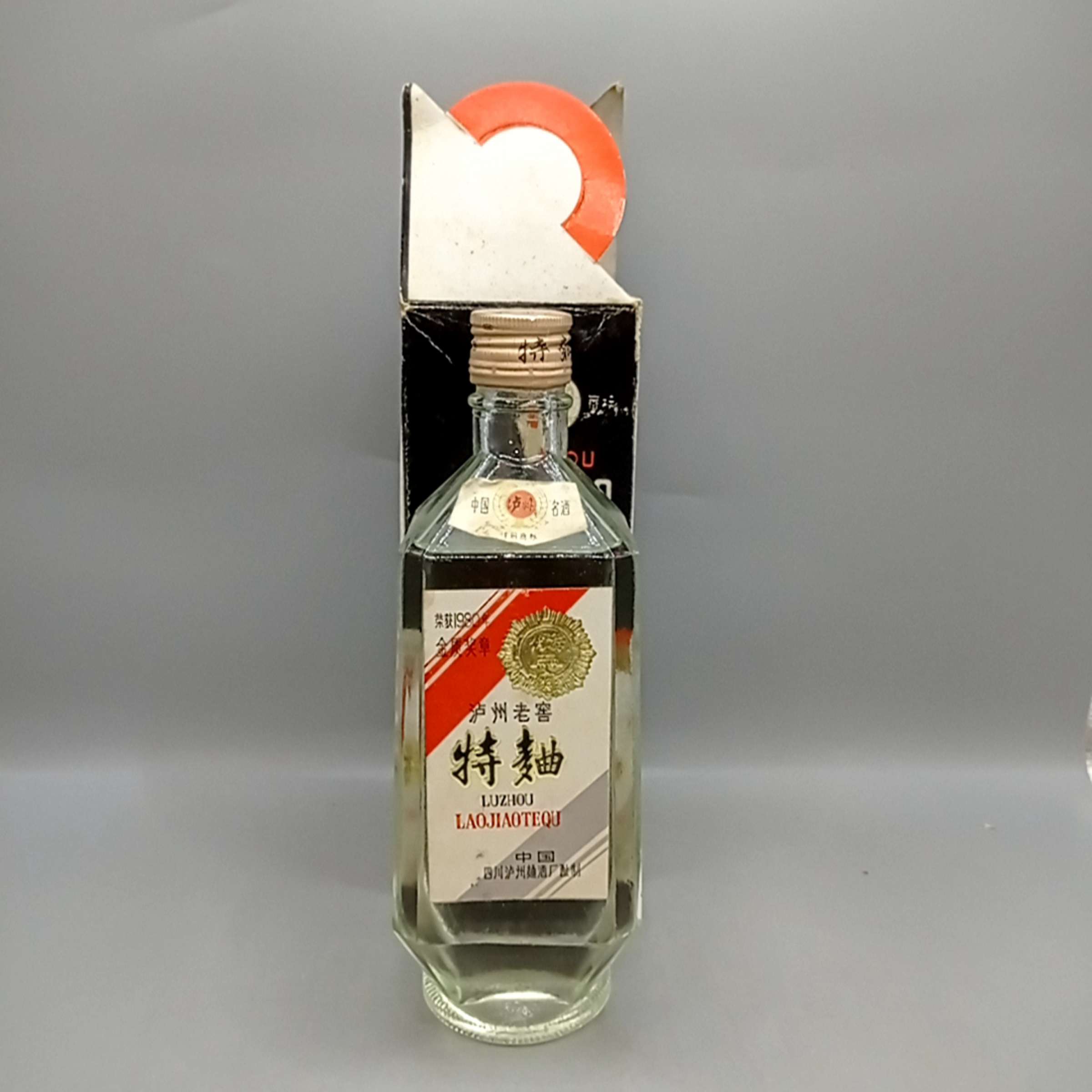 1988年泸特方瓶铁盖52度500mlYH2609