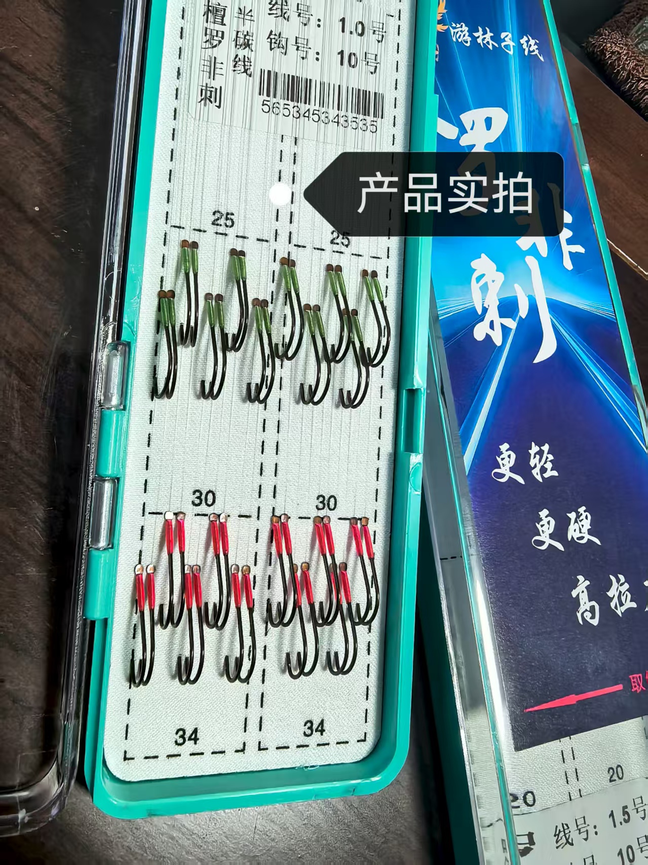 游林20付紫檀钛合金罗非飞磕鱼钩O型圈罗飞子线双钩高端定制