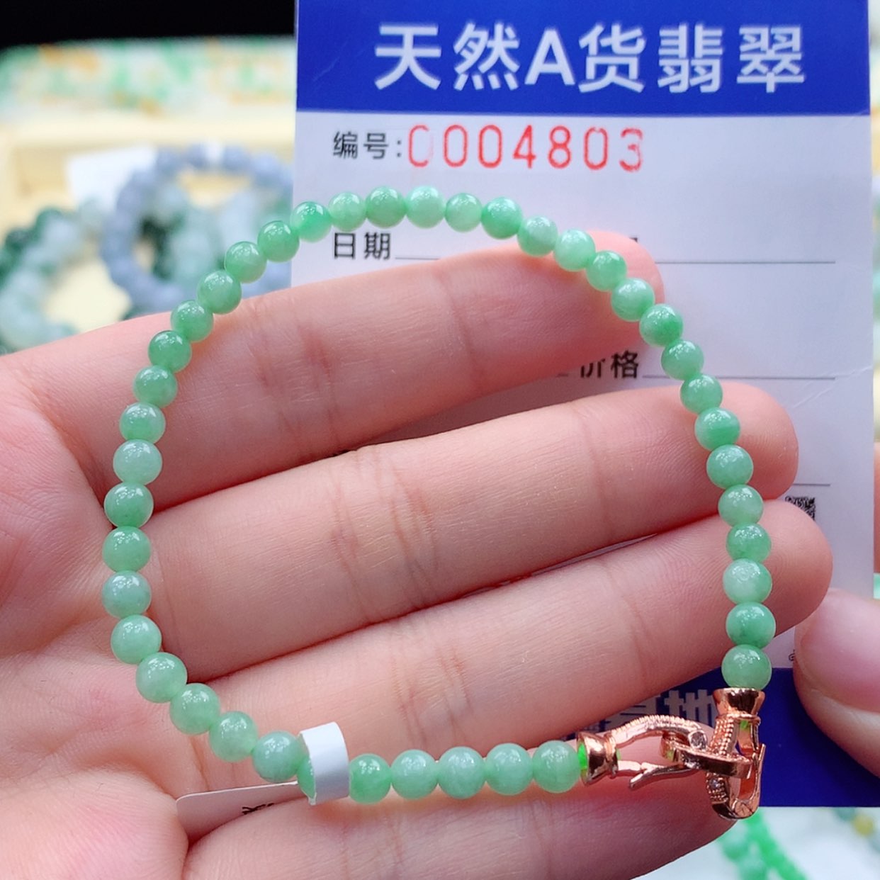 【闪购商品】翡翠项链未镶嵌缅甸天然a货翡翠