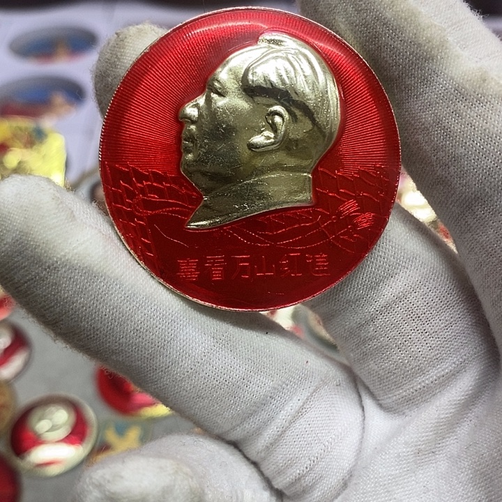 平***心其他普通金属健健康康平平安安