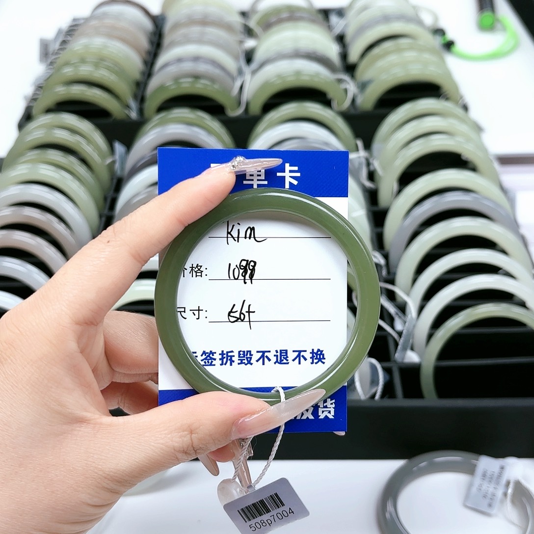 k***m和田玉未镶嵌手镯