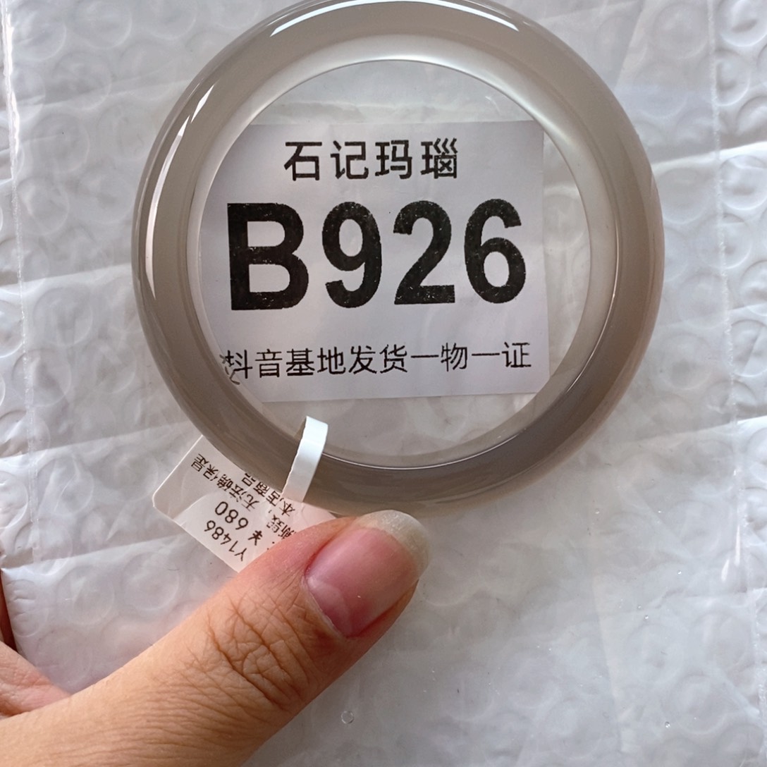 玛瑙手镯未镶嵌h****薇55.9