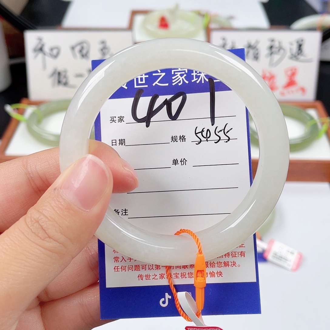 和田玉手镯未镶嵌
