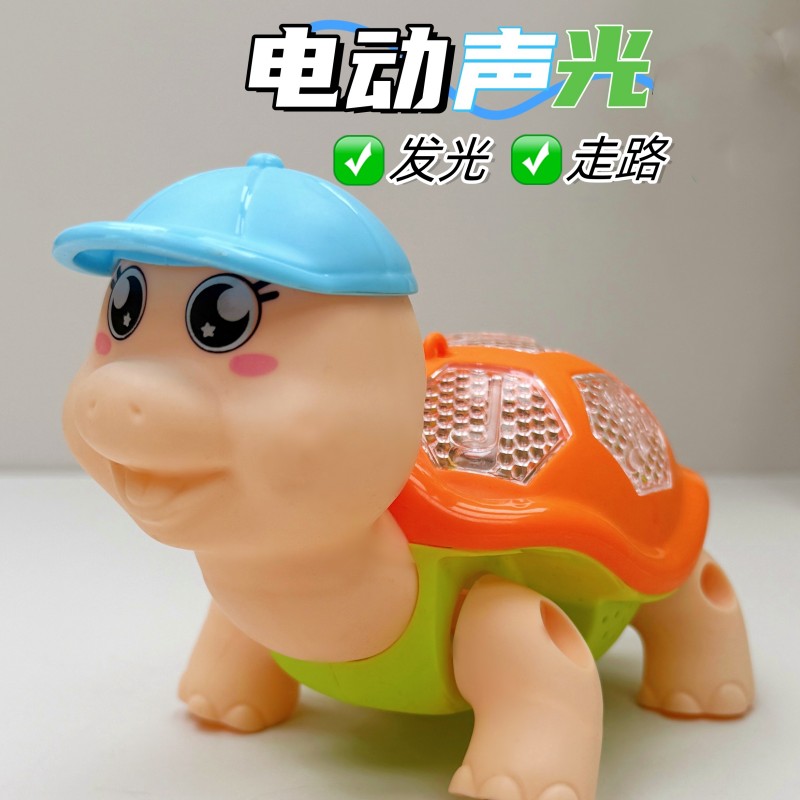 【艾X】电动牵绳乌龟发光益智玩具颜色随机（电池自备）电商盒发货