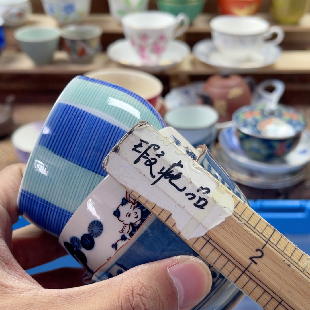 胡***叔瓷片Aaaaaaaaaaa357