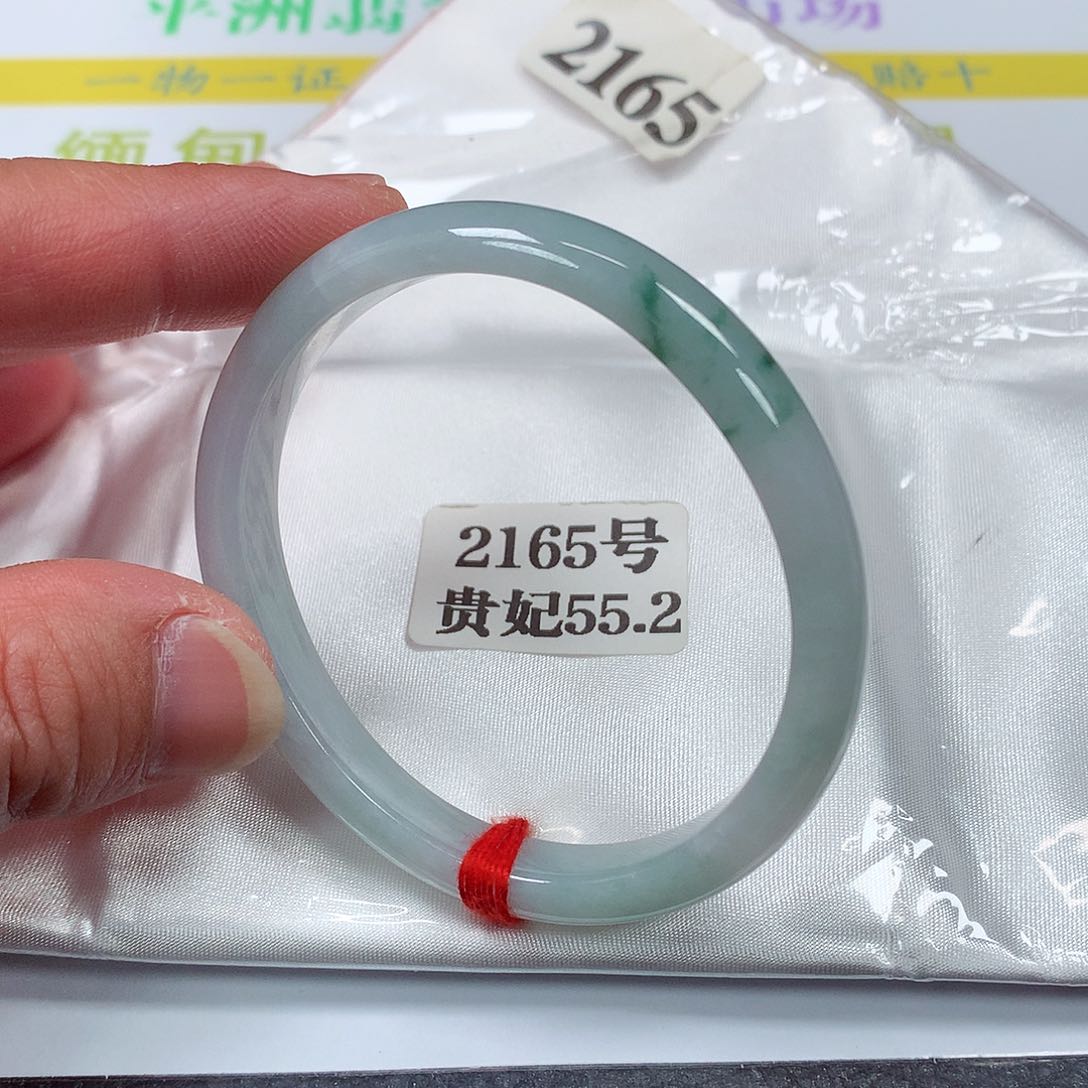 【闪购商品】翡翠手镯未镶嵌2165号