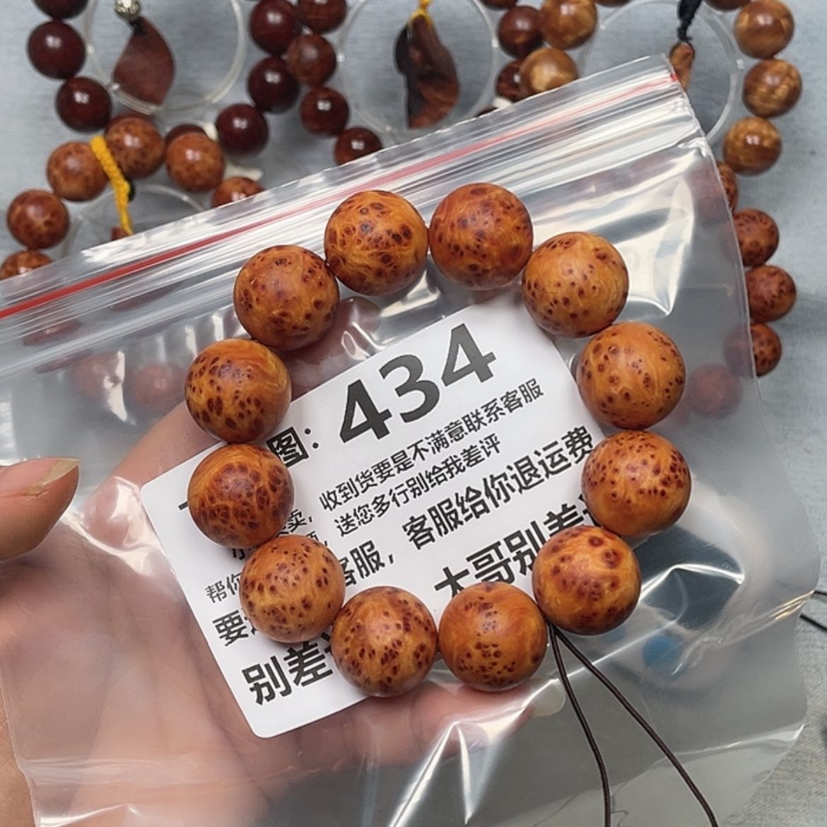 【闪购商品】柏木（崖柏）手串/手链第***铺