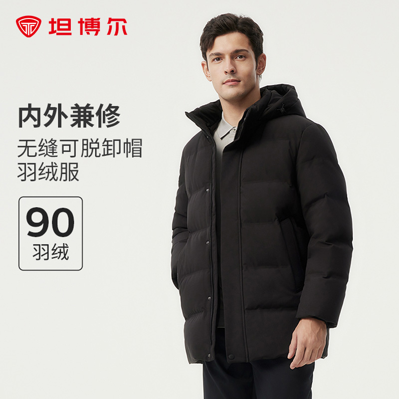 坦博尔2025新款男士中长款时尚羽绒服加厚中老年爸爸冬季保暖外套