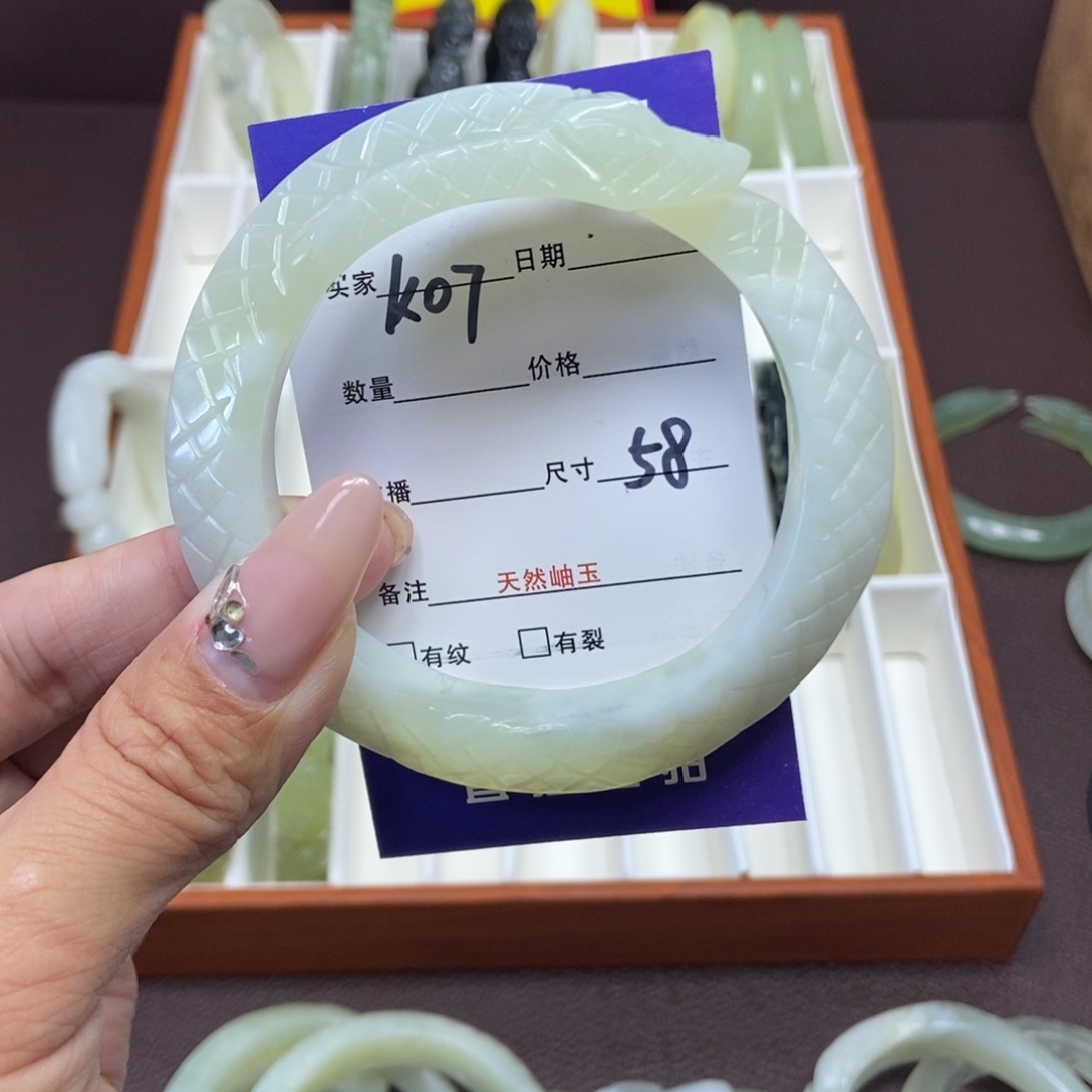 蛇纹石玉手镯未镶嵌