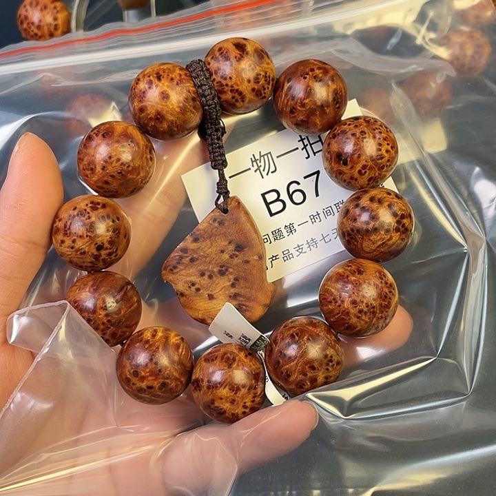柏木（崖柏）其他嗨**头67