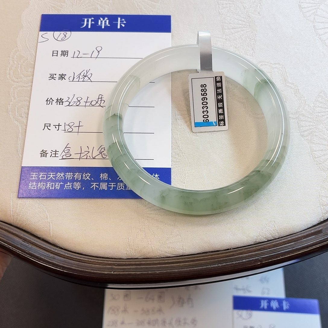 石英质玉未镶嵌手镯