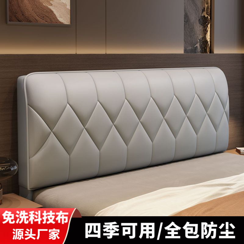 2025年新款科技布床头罩菱形格时尚大气免洗好打理床头防尘保护罩