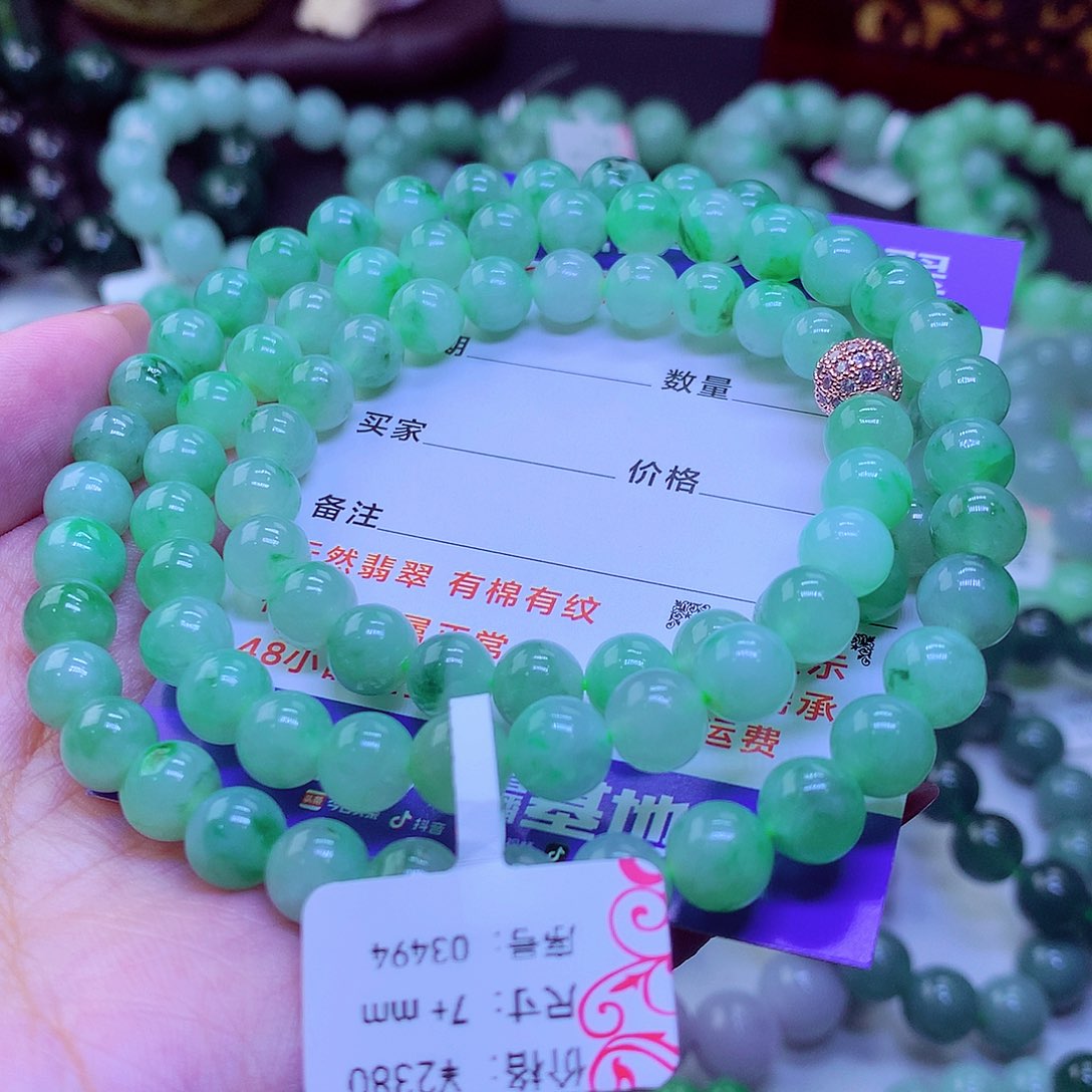 翡翠未镶嵌毛衣链小****）