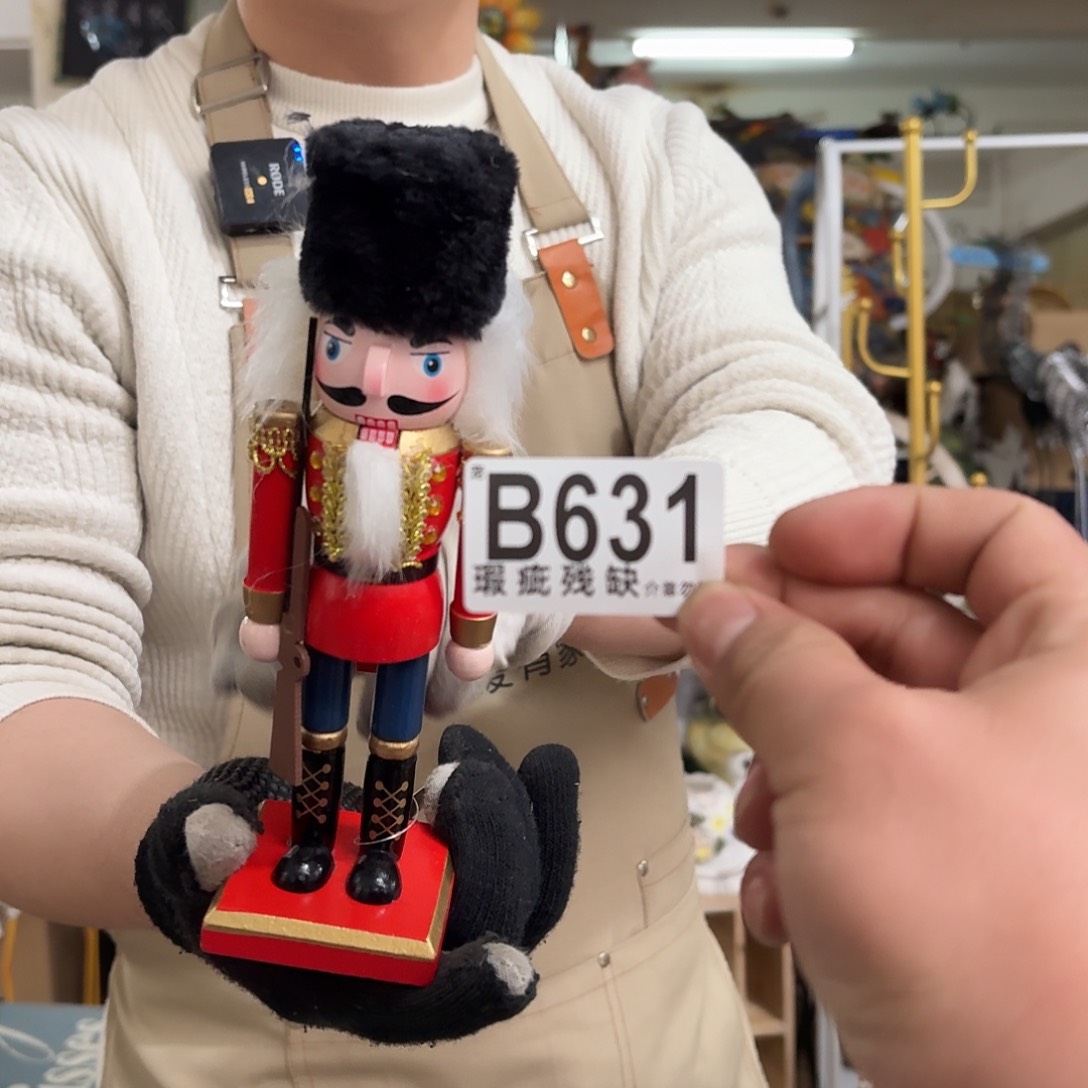 核桃木/黑胡桃（胡桃木）