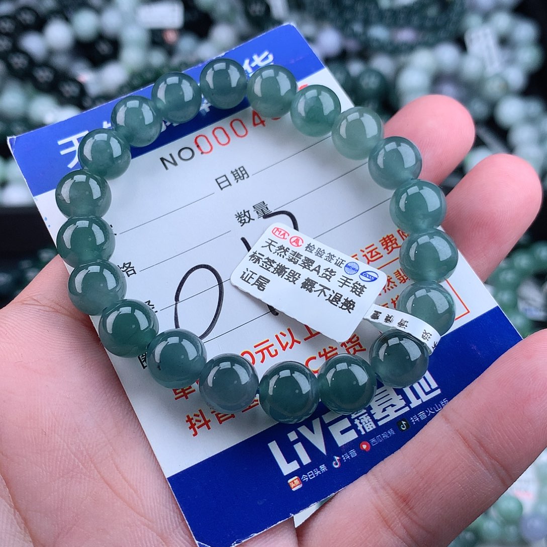 翡翠毛衣链未镶嵌