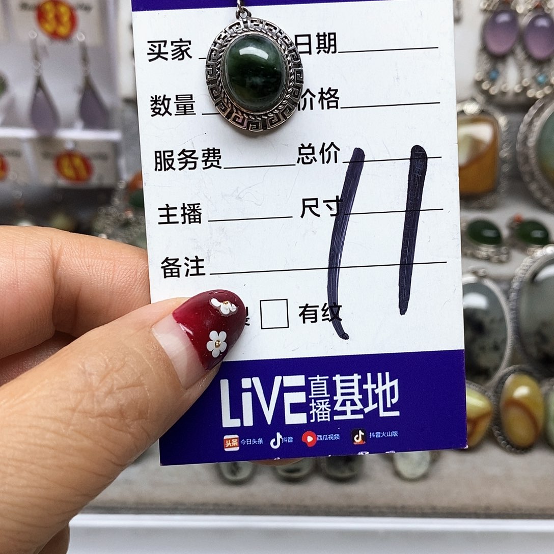 星***空蛇纹石玉银S925镶嵌耳环