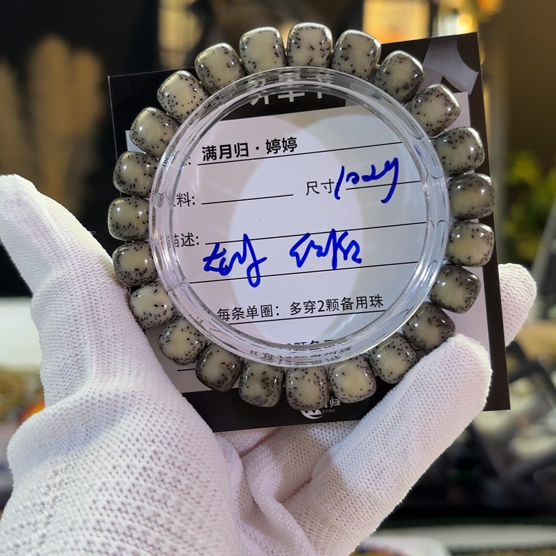 吊坠星月菩提星月