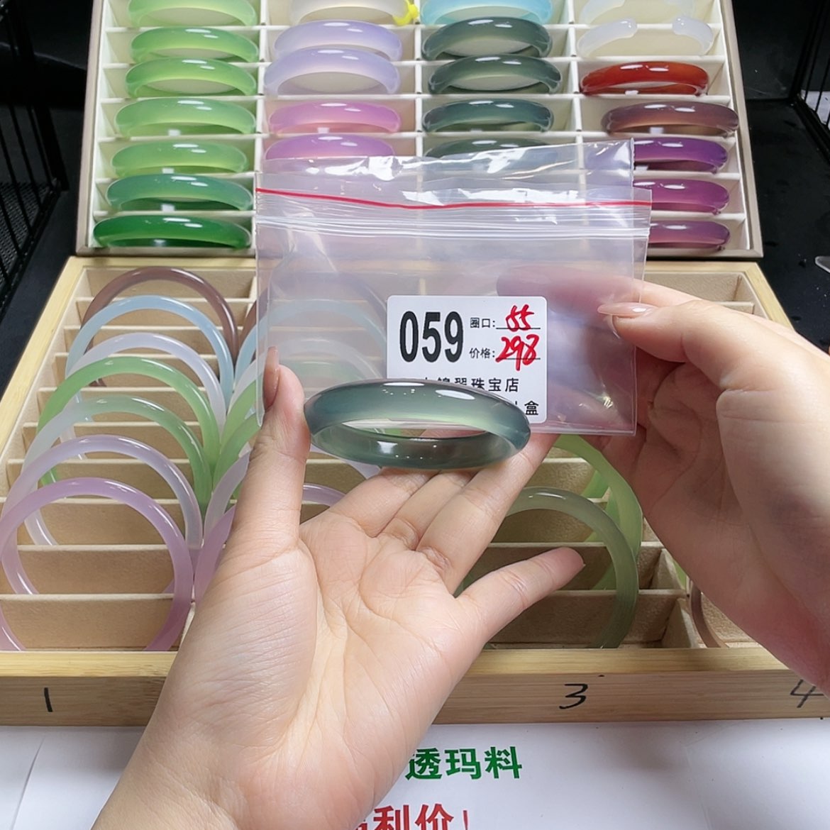 【闪购商品】玛瑙/玉髓手镯未镶嵌