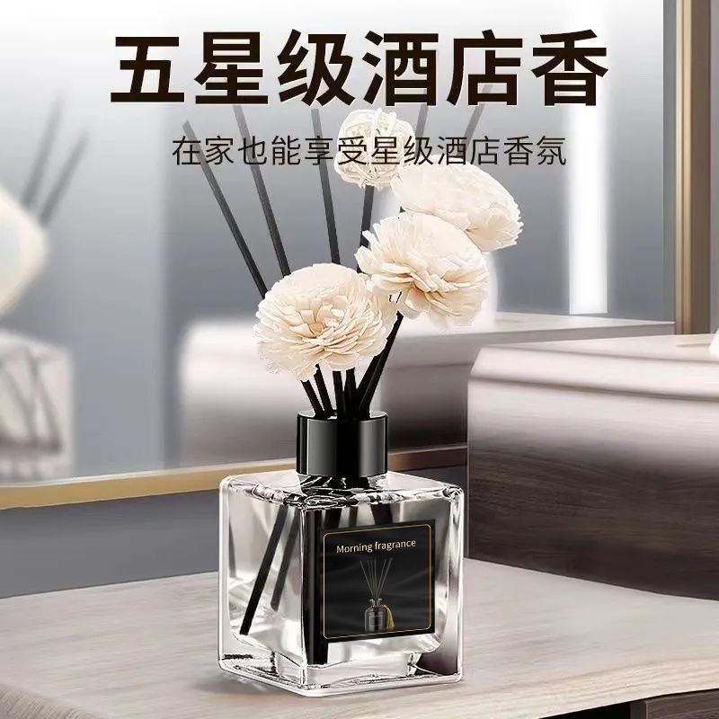 【多味可选】香薰卧室持久留香家用室内无火香氛卫生间除臭清除异味