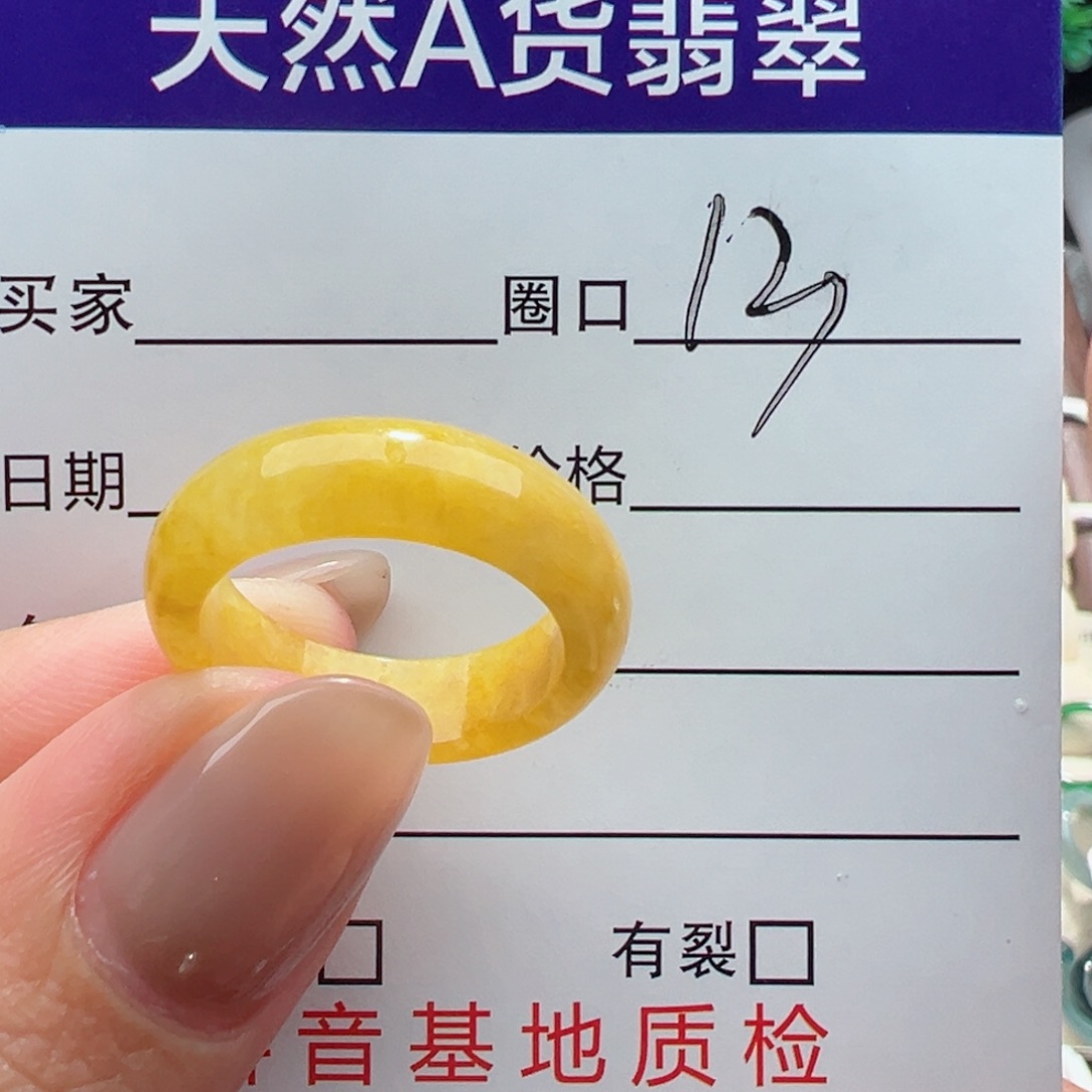 未镶嵌戒指翡翠烤*萝缅甸翡翠