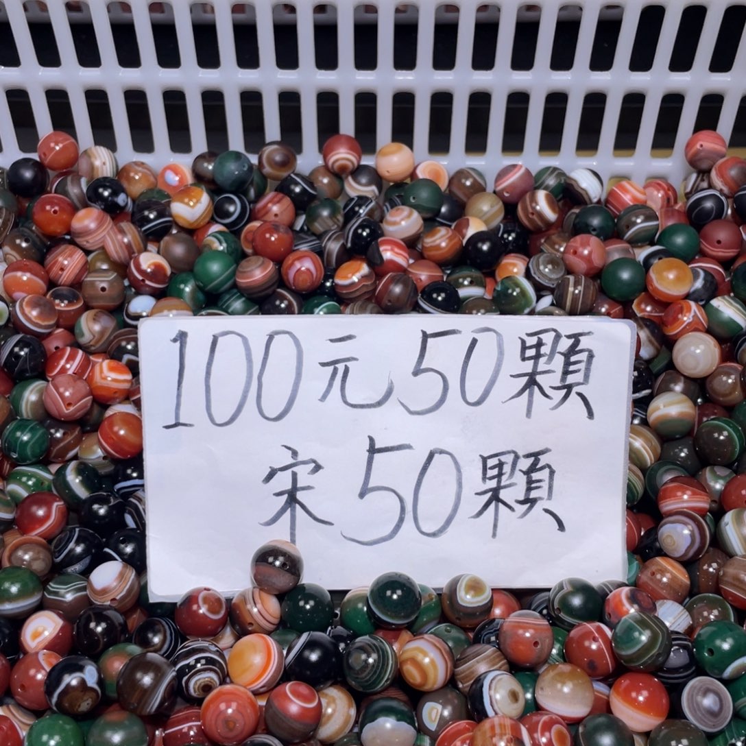 玛瑙/玉髓未镶嵌手链