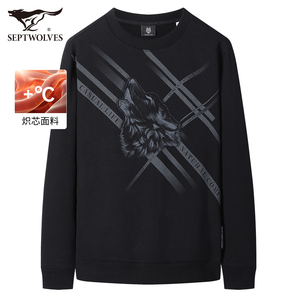 七匹狼卫衣男士25秋季新款休闲户外圆领宽松保暖打底男装官方正品