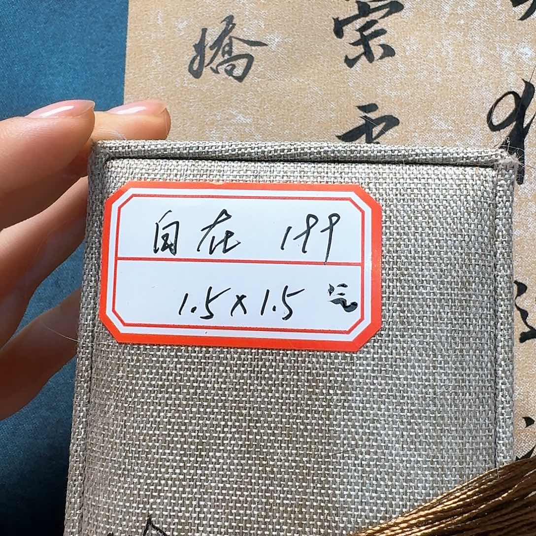 气*气 可心阁居居玉娇199