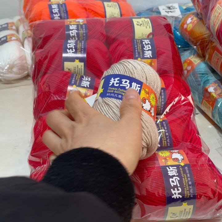 羊毛混纺特价1斤的