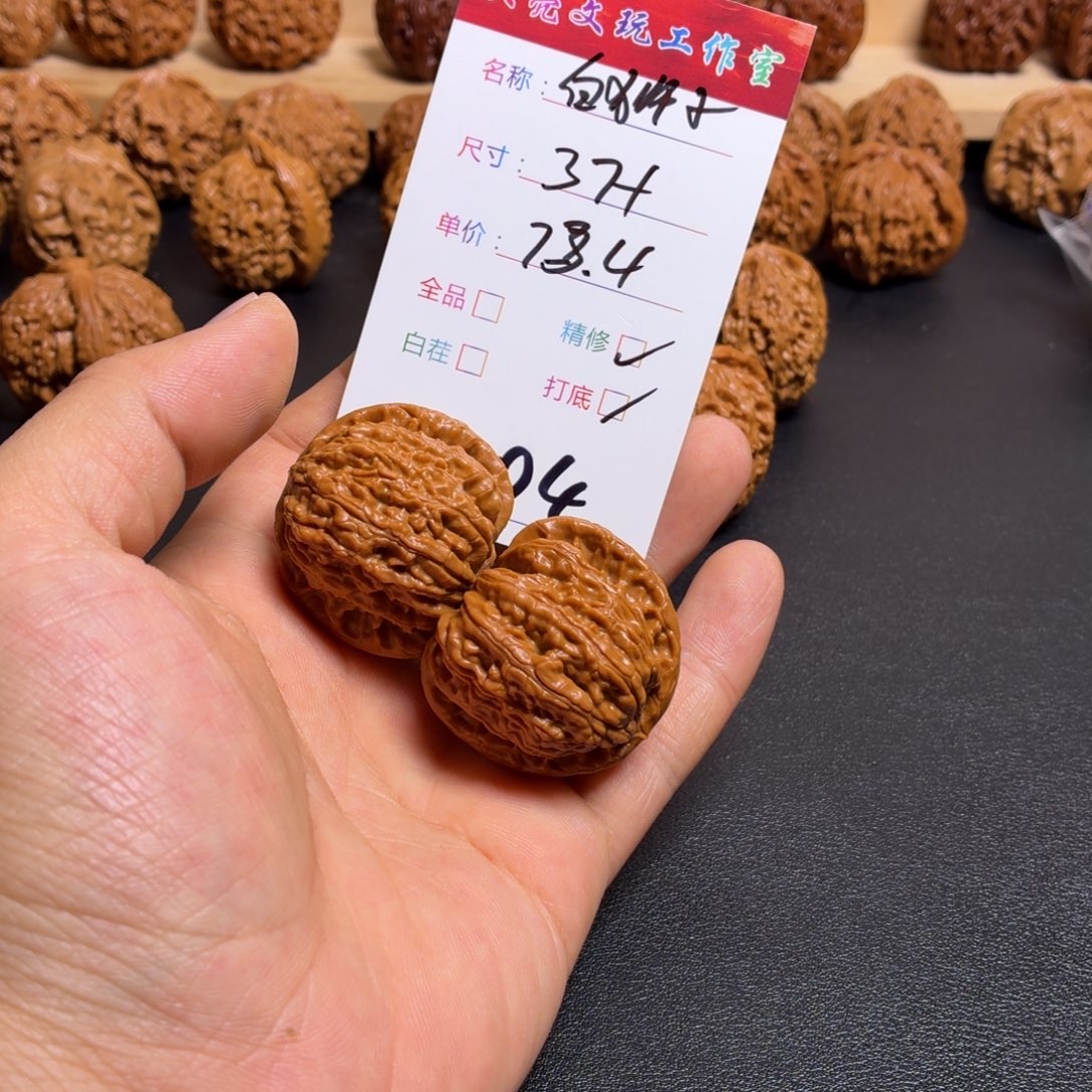 文玩核桃把件核桃04