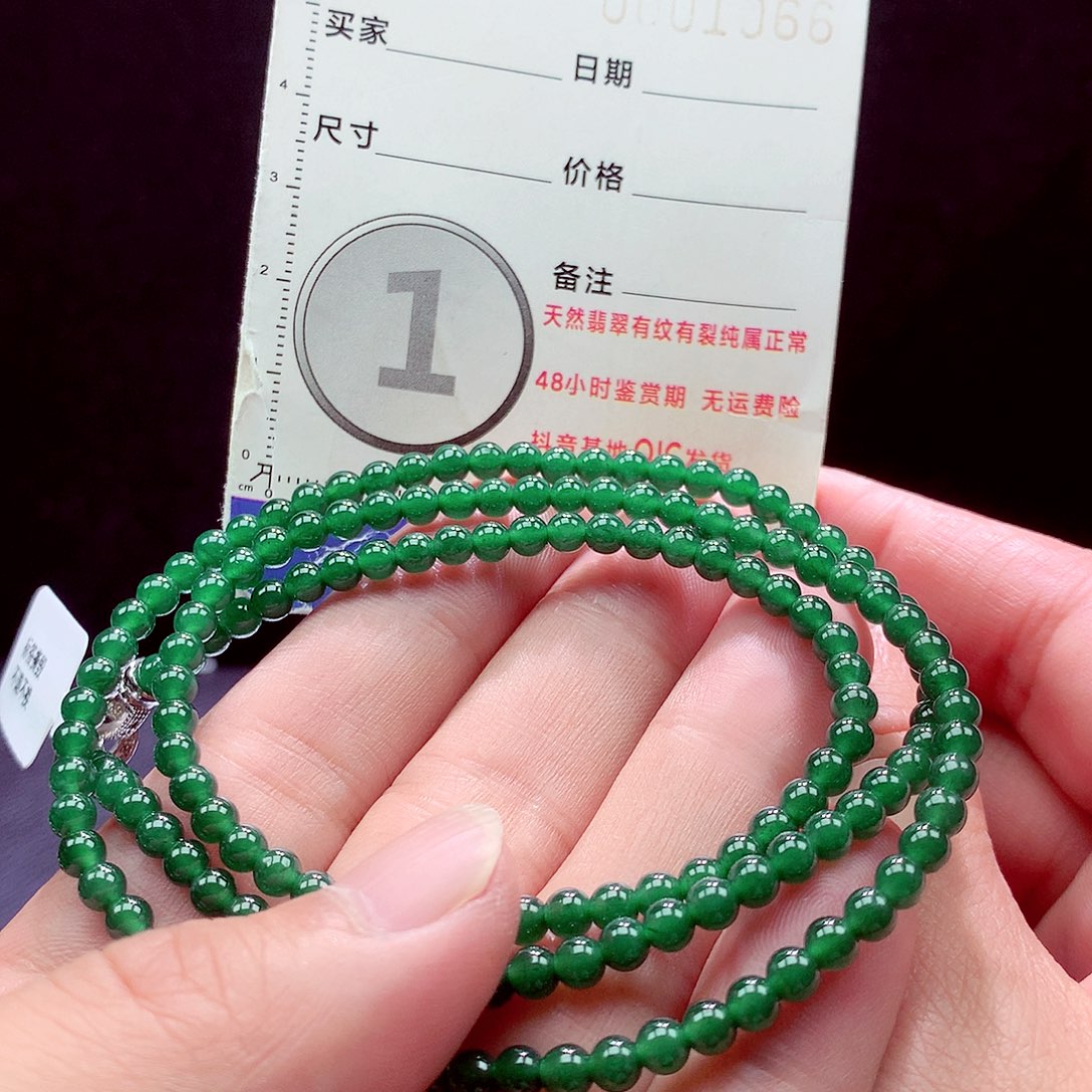 未镶嵌手链翡翠项链