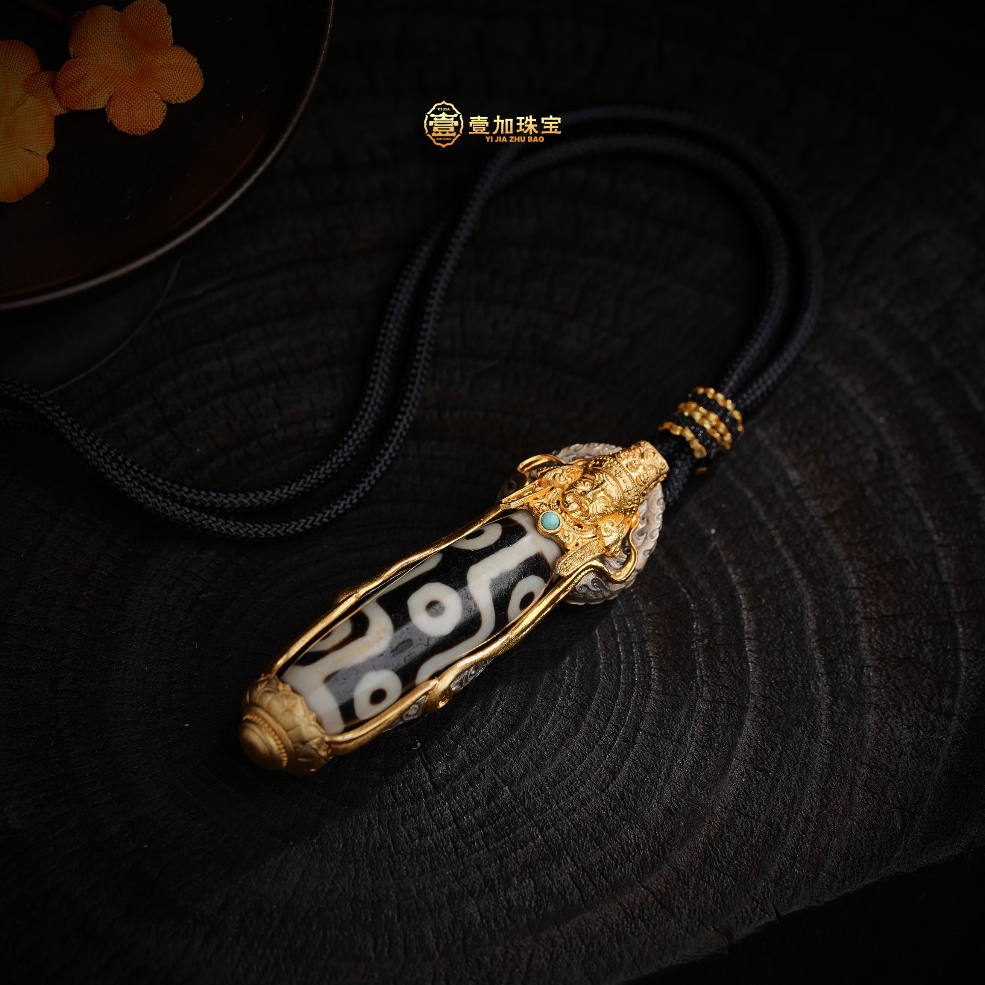 壹加小羊|银镶扎基折线九眼天珠玛瑙吊坠