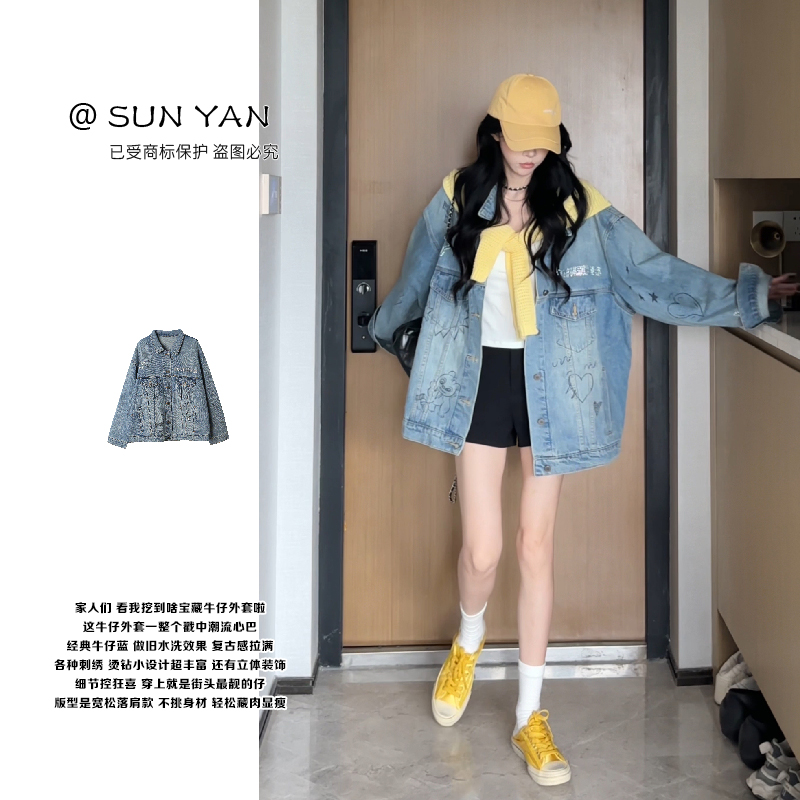 孙妍【涂画牛仔】设计感手绘图案烫钻装饰阔版宽松牛仔外套女