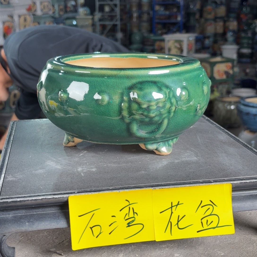一风堂石湾花盆 内15*8