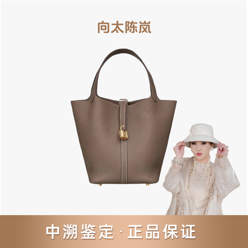 99新 Hermes/爱马仕 菜篮子大象灰金扣/大象灰银扣22